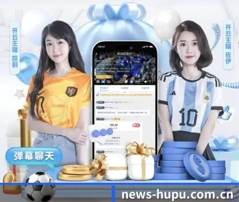 覆盖全球主流联赛